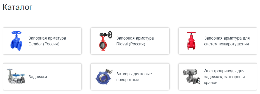 Оформление категорий на страницах каталога – как стало