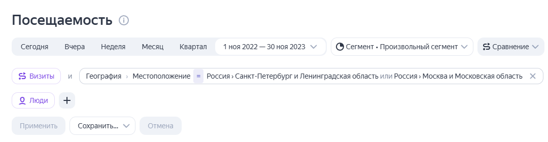 Выбор региона